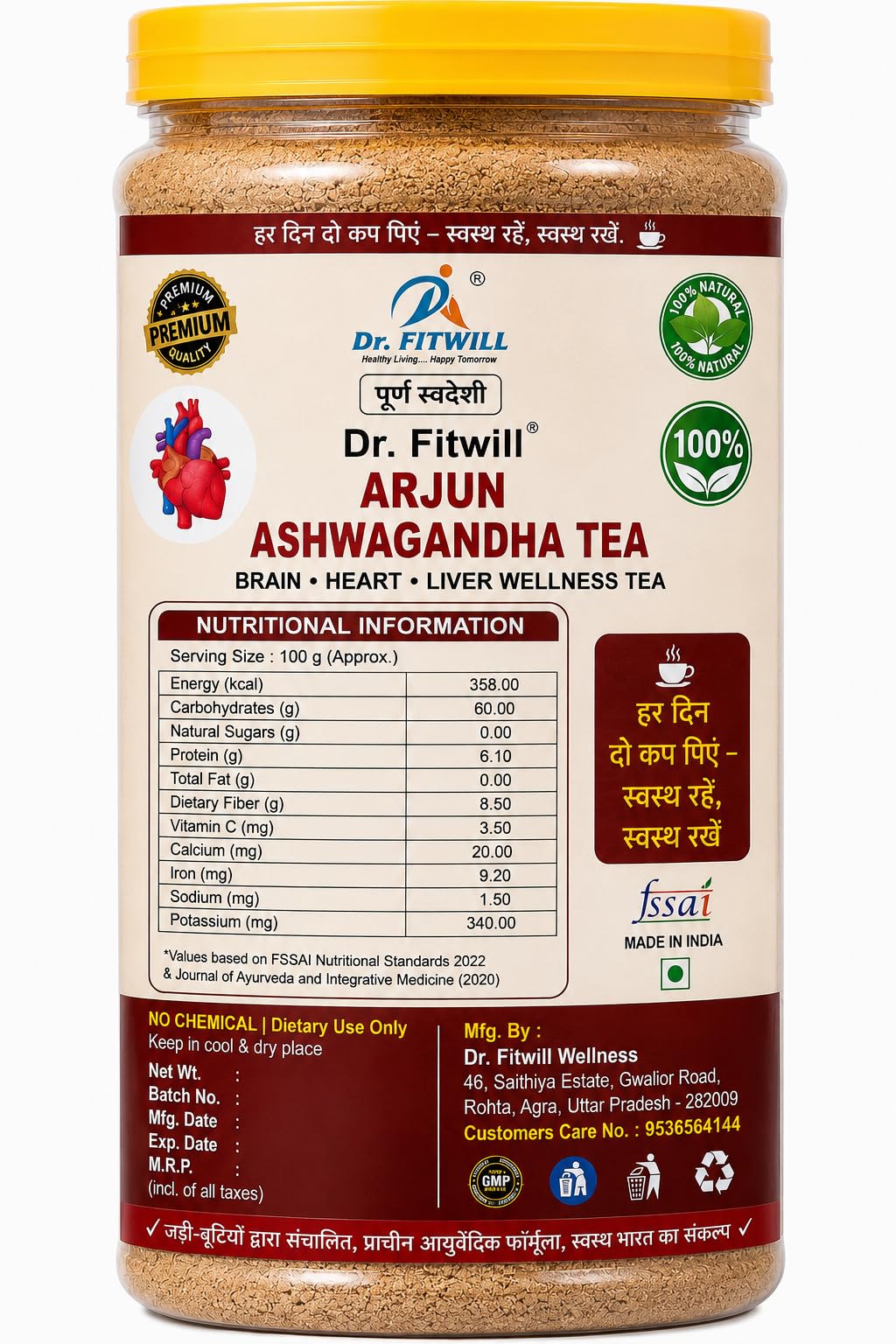 Dr. Fitwill® Arjun Ashwagandha Herbal Tea Brain Heart Liver immunity — Amazon image 2