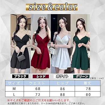 3色 パーティドレス オフショルダー ミニ フレア スカート 3 楽天市場】3色 キャバ ドレス ワンピドレス ワンピース ミニ
