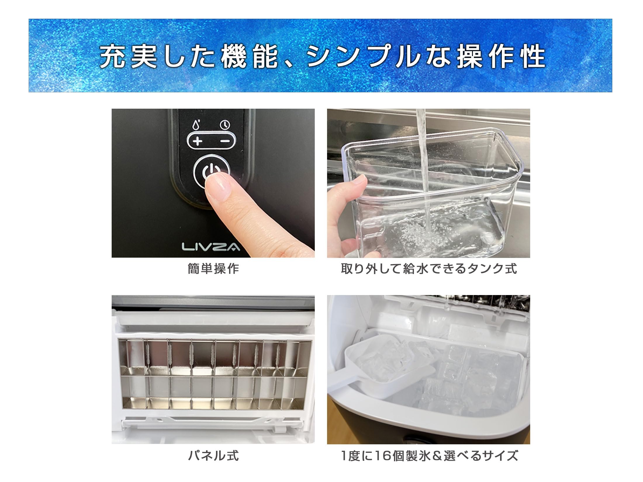 Amazon.co.jp: 高速製氷機 クリアキューブアイス 四角い透明氷