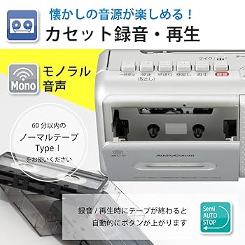 (完動品)Panasonic オートリバース　STEREOカセットレコーダー Panasonic パナソニック CDラジカセ ラジオカセットレコーダー