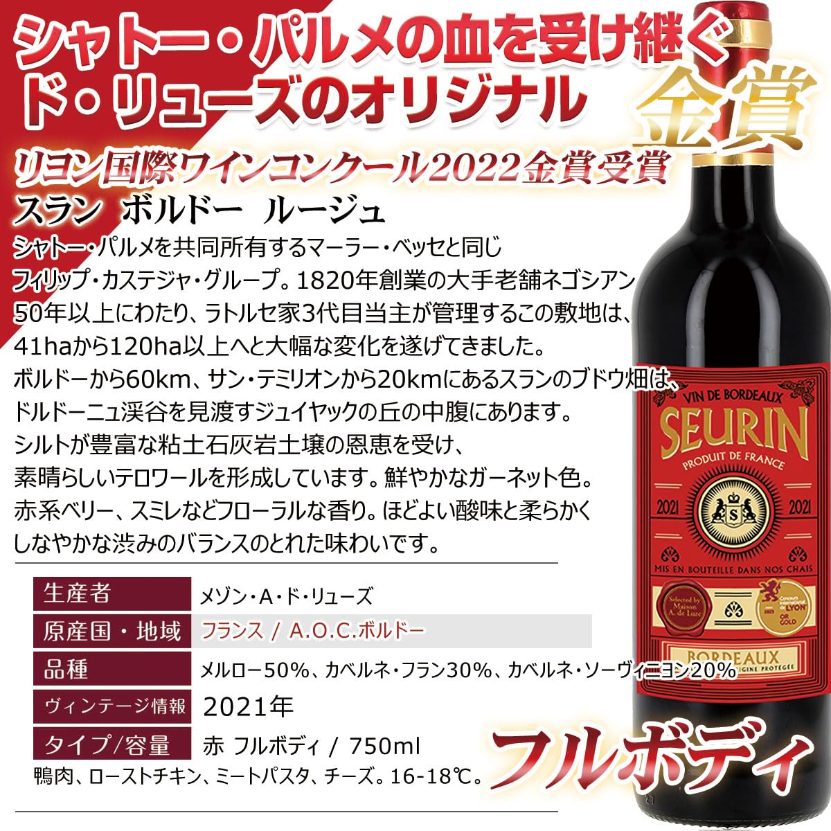 ブルゴーニュ　赤ワイン4本セット　クール便込み ブルゴーニュ 赤ワイン4本セット クール便込み ブルゴーニュ 赤ワイン4