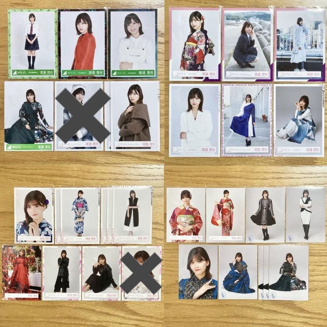 櫻坂46 欅坂46 渡邉理佐 まとめ売り