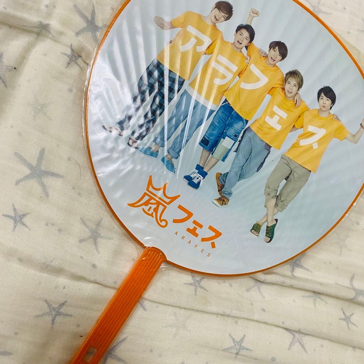 Amazon.co.jp: 嵐 うちわ ジャニーズ タレントグッズ グッズ