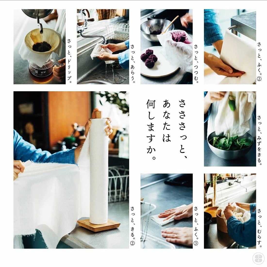 【人気商品】さささ/和晒ロールStand（ミシン目入りの和晒ロール1本付） Amazon｜さささ/和晒ロールStand（ミシン目入りの和晒ロール1本付