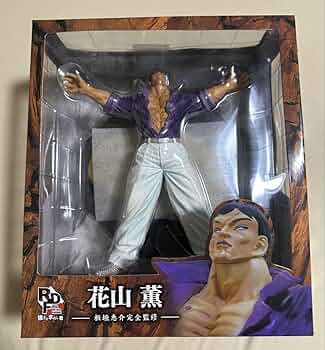Amazon.co.jp: RDF 範馬刃牙 花山薫 リニューアルVer フィギュア
