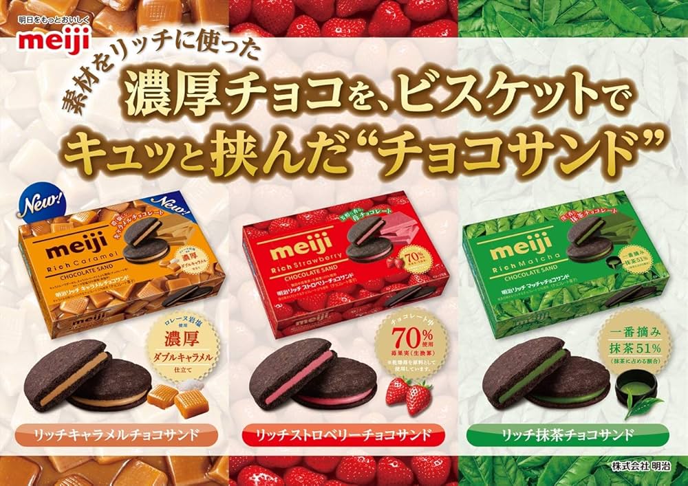 ダブルリッチチョコレート1個 セブンイレブン「N.Y. リッチスカッチサンド＆Wチョコレート