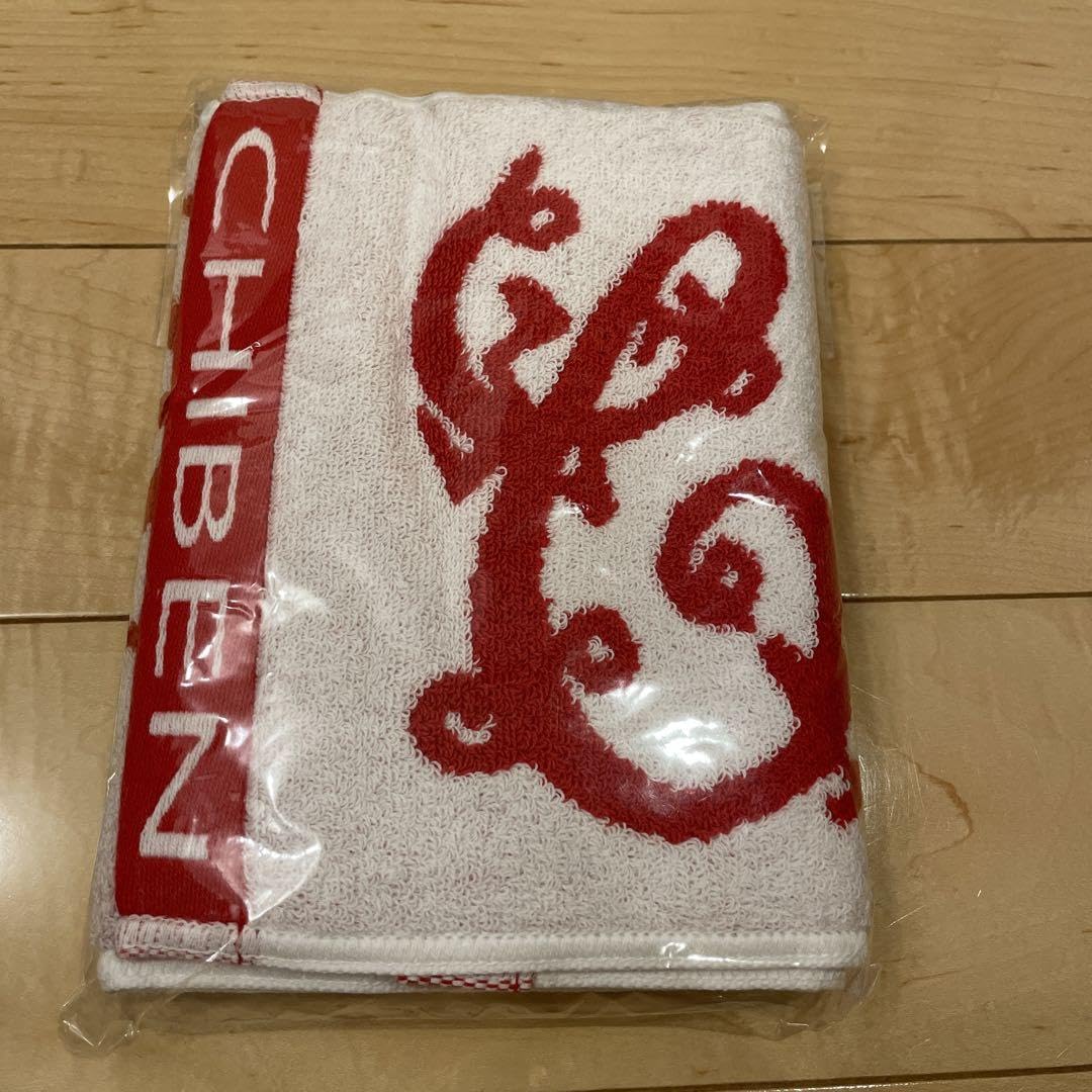 Amazon.co.jp: 甲子園 高校野球 グッズ マフラータオル 高校野球 智弁