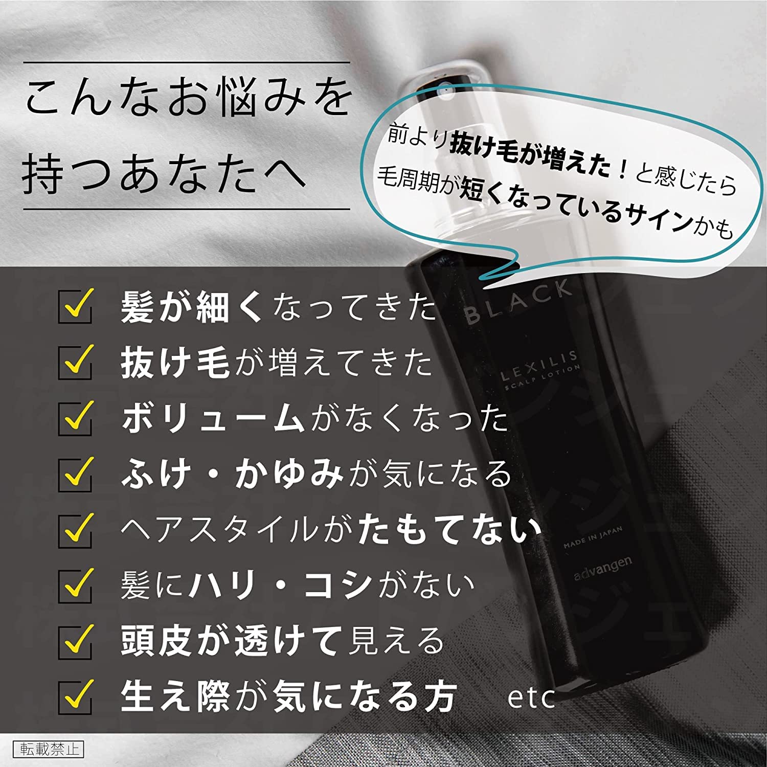 Amazon | レキシリス.ブラック スカルプローション (100mL) メンズ