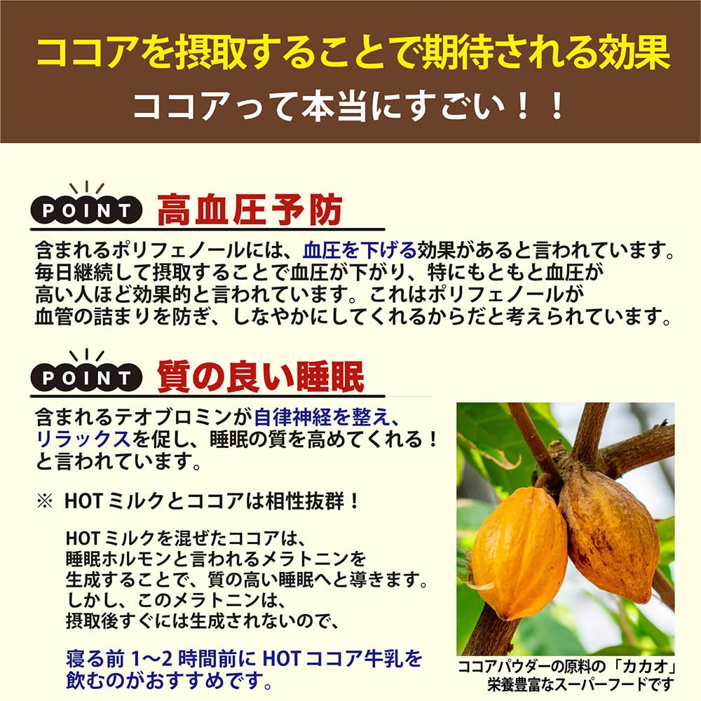 Amazon | ピュアココアパウダー 2kg(500g×4袋) 純ココア 砂糖不使用 無