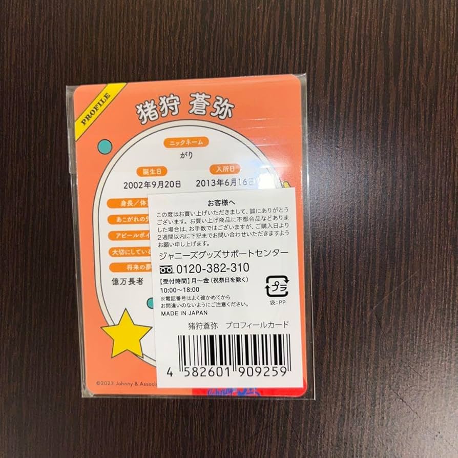 mocaプロフご覧ください♬購入 AMACA_2024_LOOKBOOK_September｜AMACA(アマカ) - SANYO ONLINE