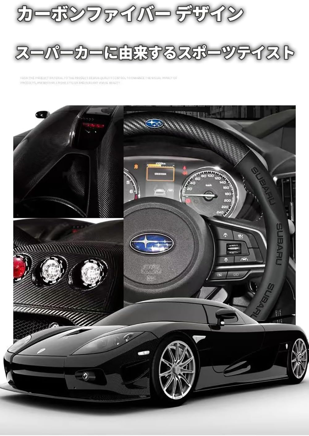 スバル ホィールカバー ステアリングカバー ハンドルカバー レガシィ インプレッサスポーツ フォレスター レヴォーグ アウトバック