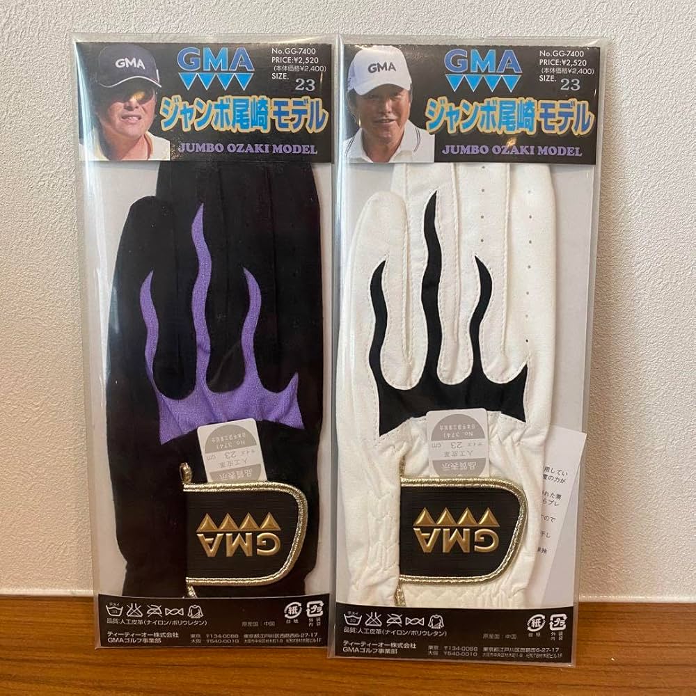 Amazon.co.jp: ノーブランド品レア商品JUMBO333GMAジャンボ尾崎