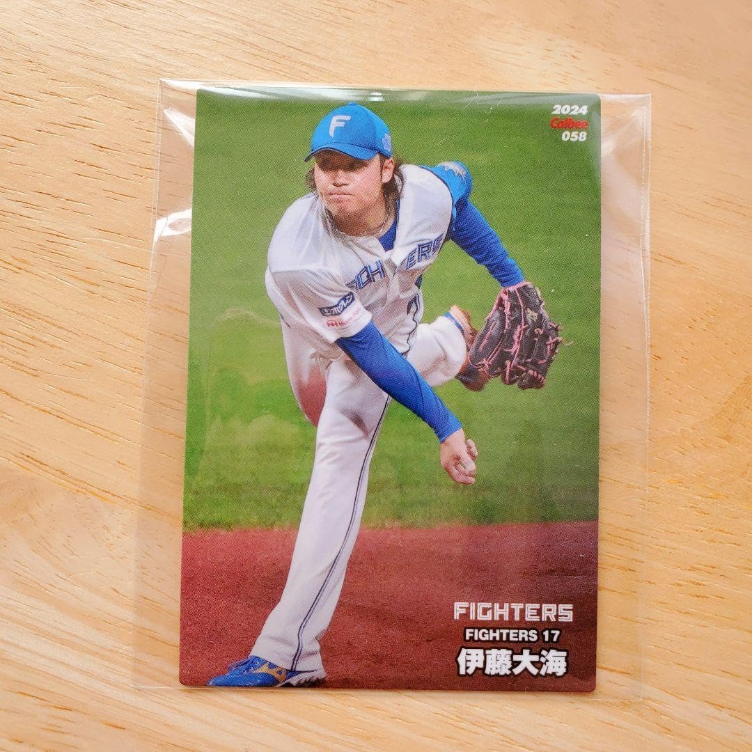 Amazon.co.jp: 伊藤大海選手 エラーカード レアカード プロ野球