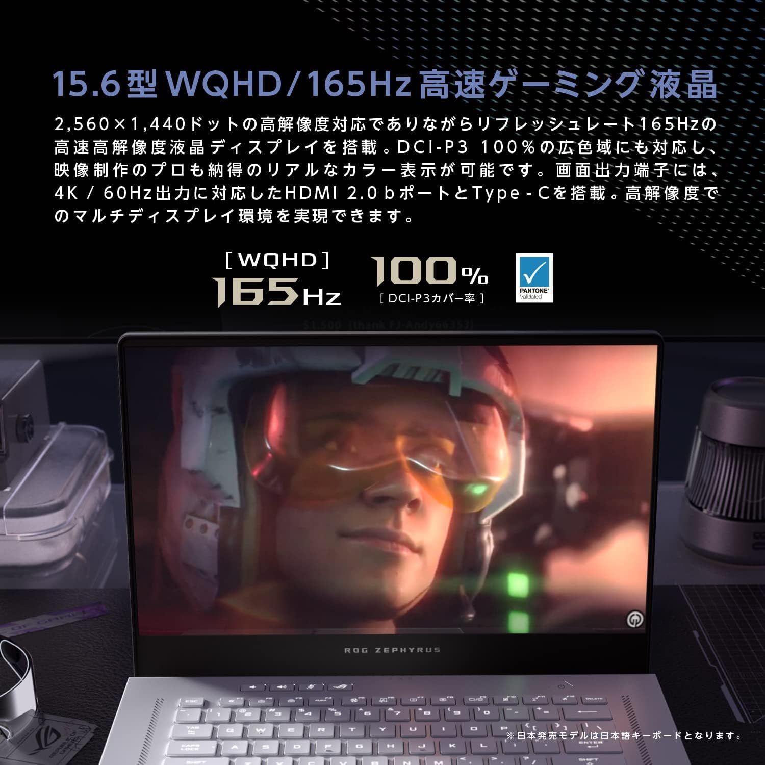 ASUS ゲーミングノートPC ROG Zephyrus G15 15.6インチ GA503RS-R76R3080