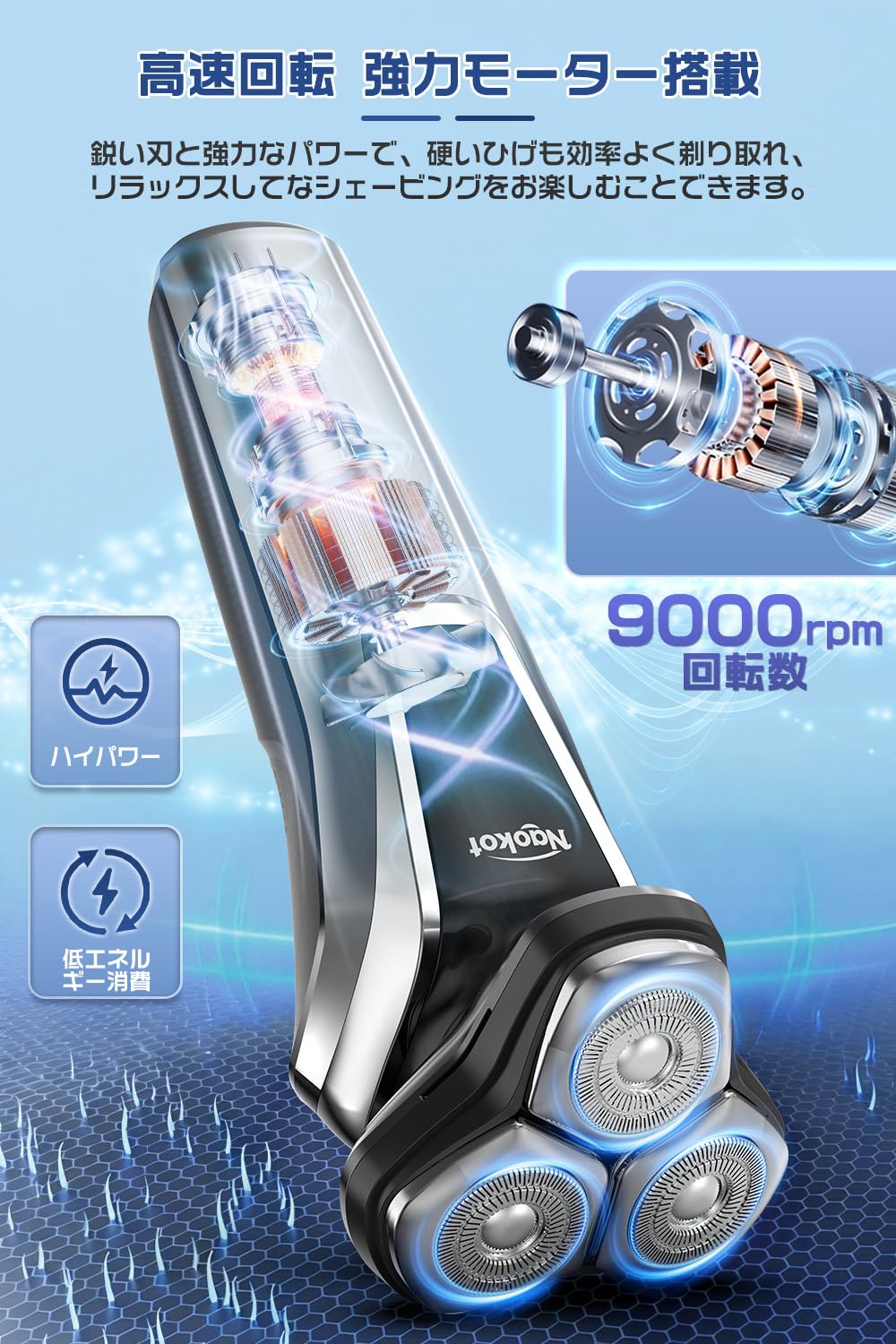 Amazon.co.jp: ひげそり 電動シェーバー 【2026革新型&1台3役•肌に