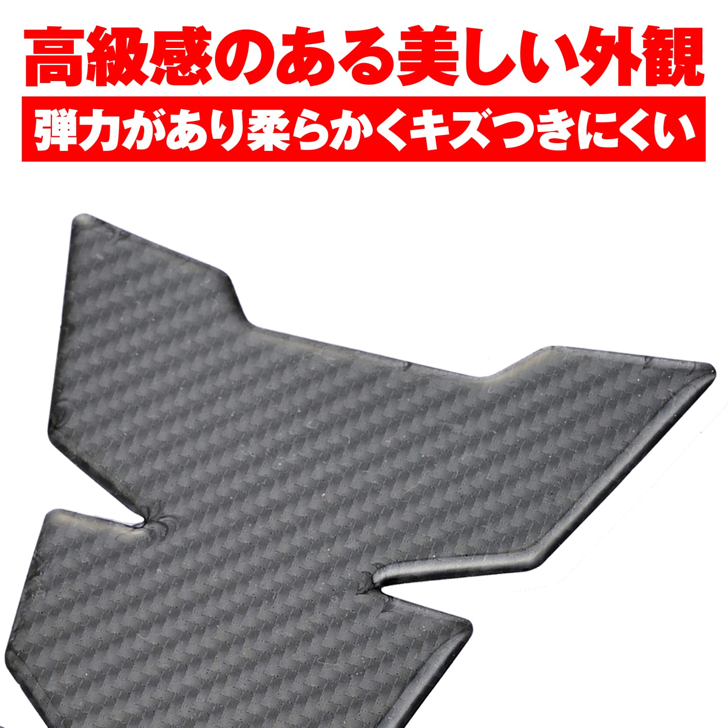 Amazon.co.jp: Daytona 96099 Motorcycle Anti-Scratch Seal Tank Pad