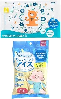 冰枕 柔软清凉枕头 腋下专用 小垫冰淇淋 冰袋 婴儿 冰枕 清凉用品 冷却凝胶 Pig