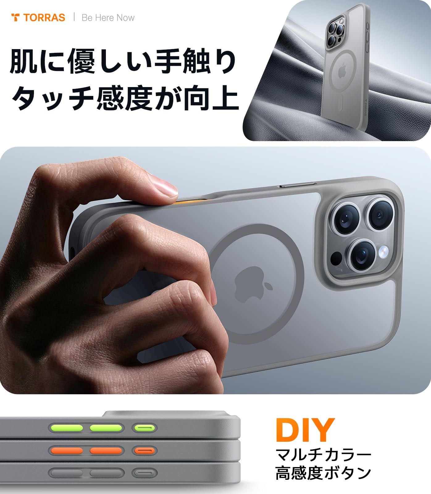 Amazon | 【米軍進化・Magsafe対応】TORRAS iPhone 16 Pro Max 用