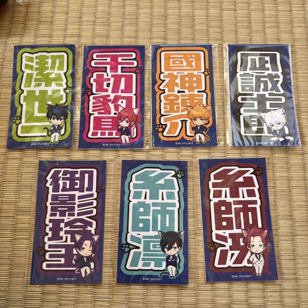 Amazon.co.jp: ブルーロック ホログラムステッカー コンプセット