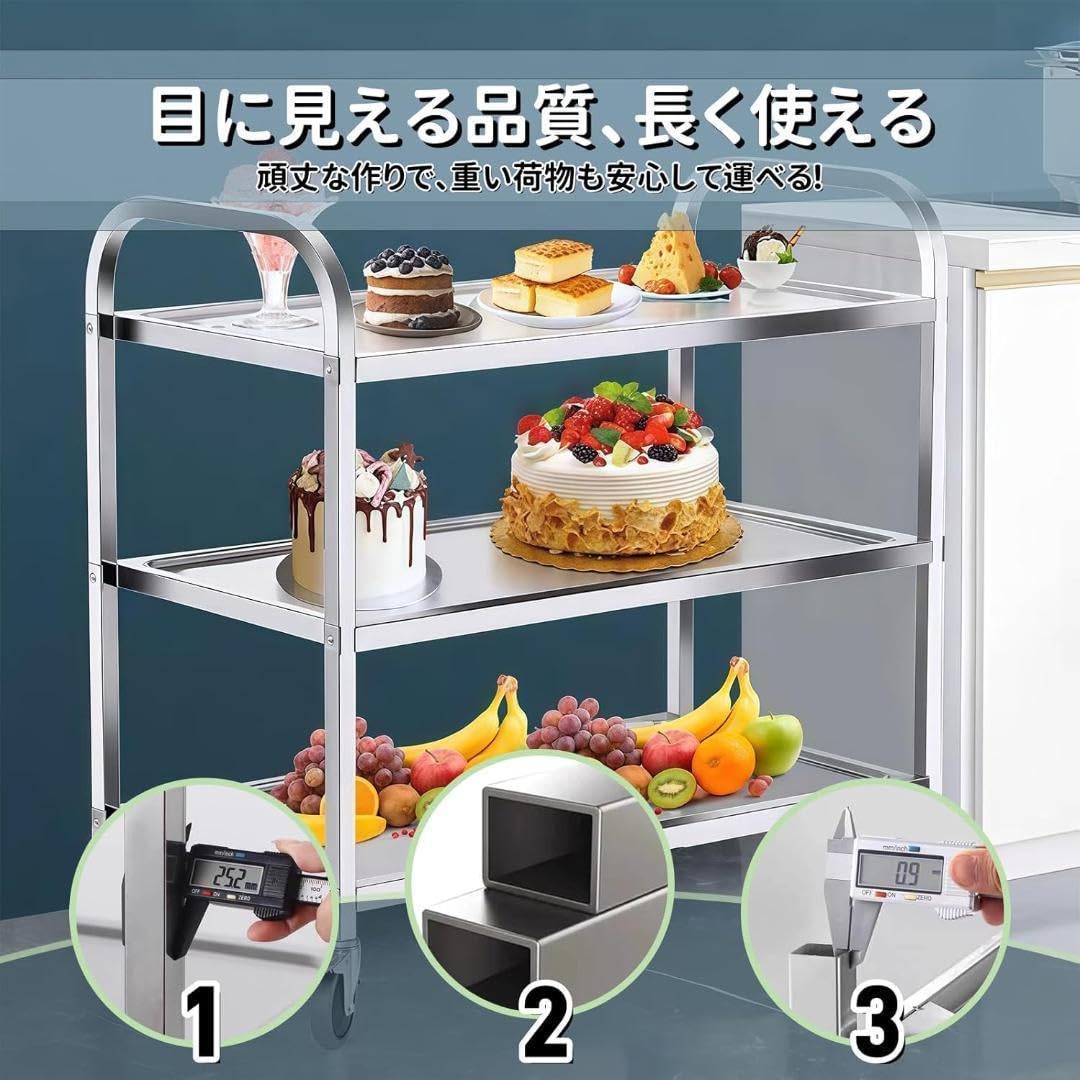 キッチンワゴン ステンレスワゴン 2段 キャスター付 85*45*90cm Amazon.co.jp: キッチンワゴン ステンレスワゴン 2段 キャスター付 85