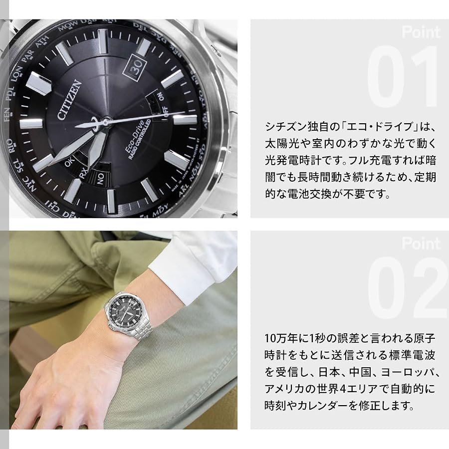 Amazon.co.jp: [シチズン]CITIZEN 腕時計 Citizen Collection シチズン