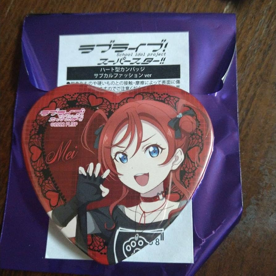 Amazon.co.jp: ラブライブスーパースターハート型缶バッチ米女メイ