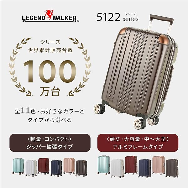 [レジェンドウォーカー] スーツケース (5 ～ 7泊 / Mサイズ / 68L / モカ) アルミフレーム 軽量 旅行用 (フック付き/TSAロック/ダブルキャスター) キャリーケース バッグ [5122-62-MC] - 3