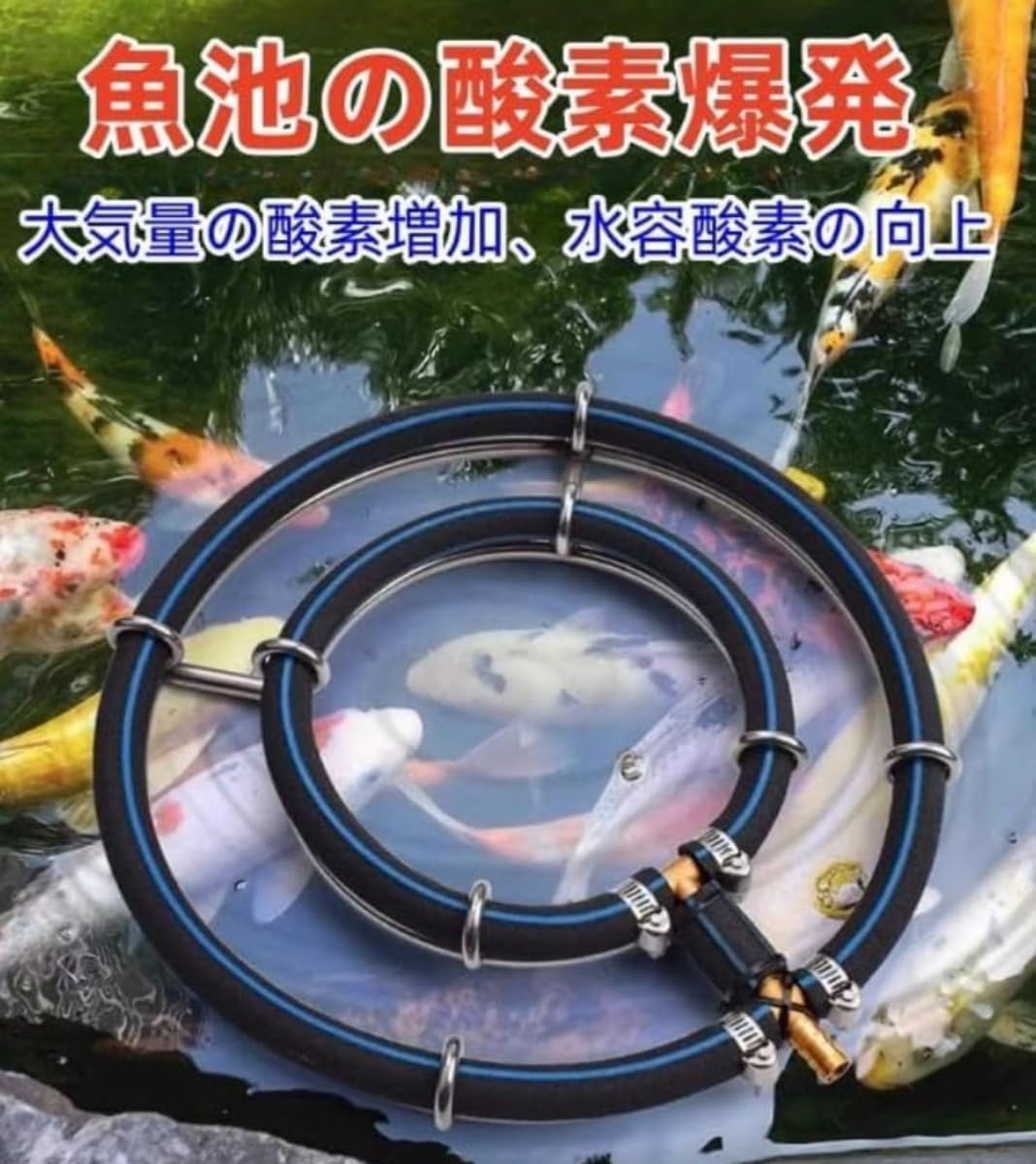 Amazon | エアーストーン 水槽用 エアリング 静音 超微粒バブル 細かい