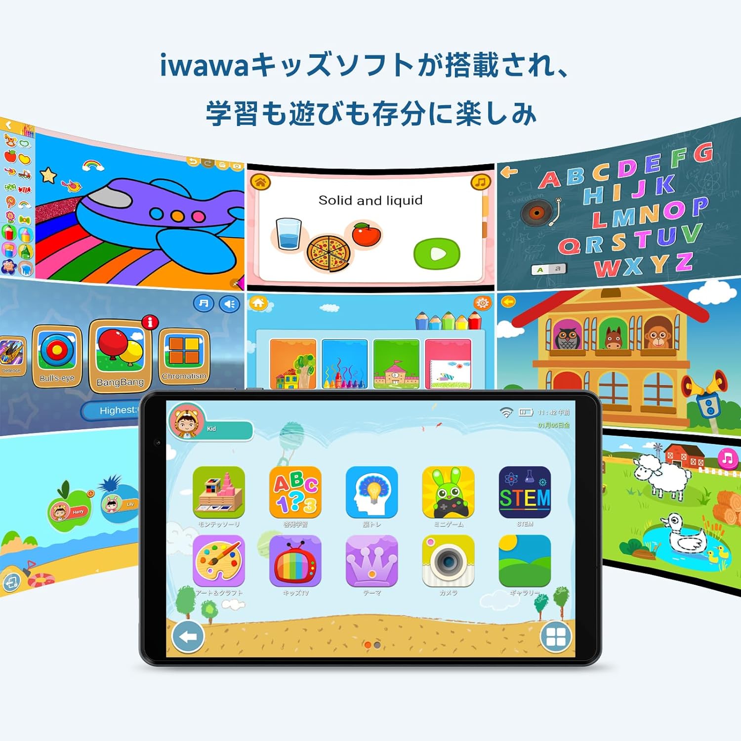 キッズタブレット ALLDOCUBE iPlay50 mini 64GB Amazon.co.jp: ALLDOCUBE iPlay50 mini Lite 8インチ タブレット