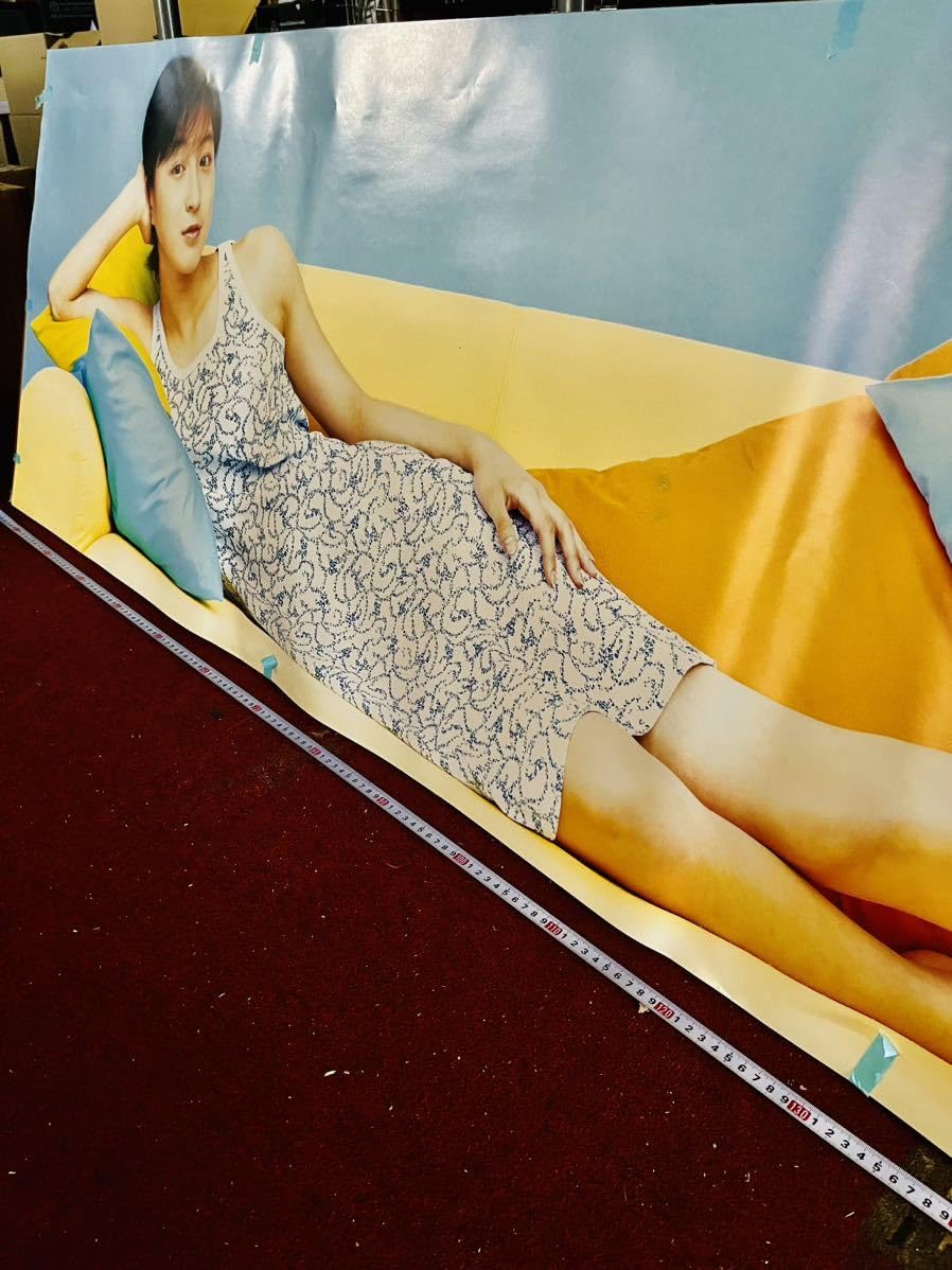 Amazon.co.jp: ③等身大 広末涼子 幅180cm サイン入り 特大ポスター