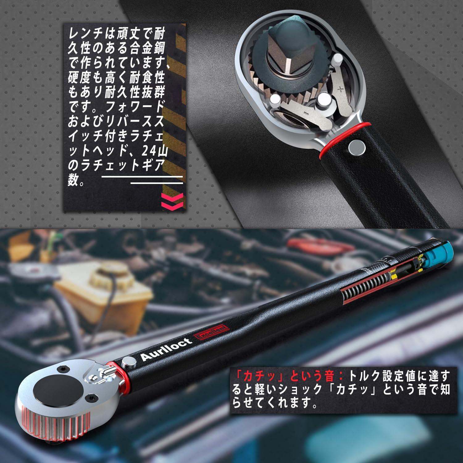 Amazon | Aurlloct トルクレンチ 車 タイヤ交換 差込角 12.7 mm(1/2