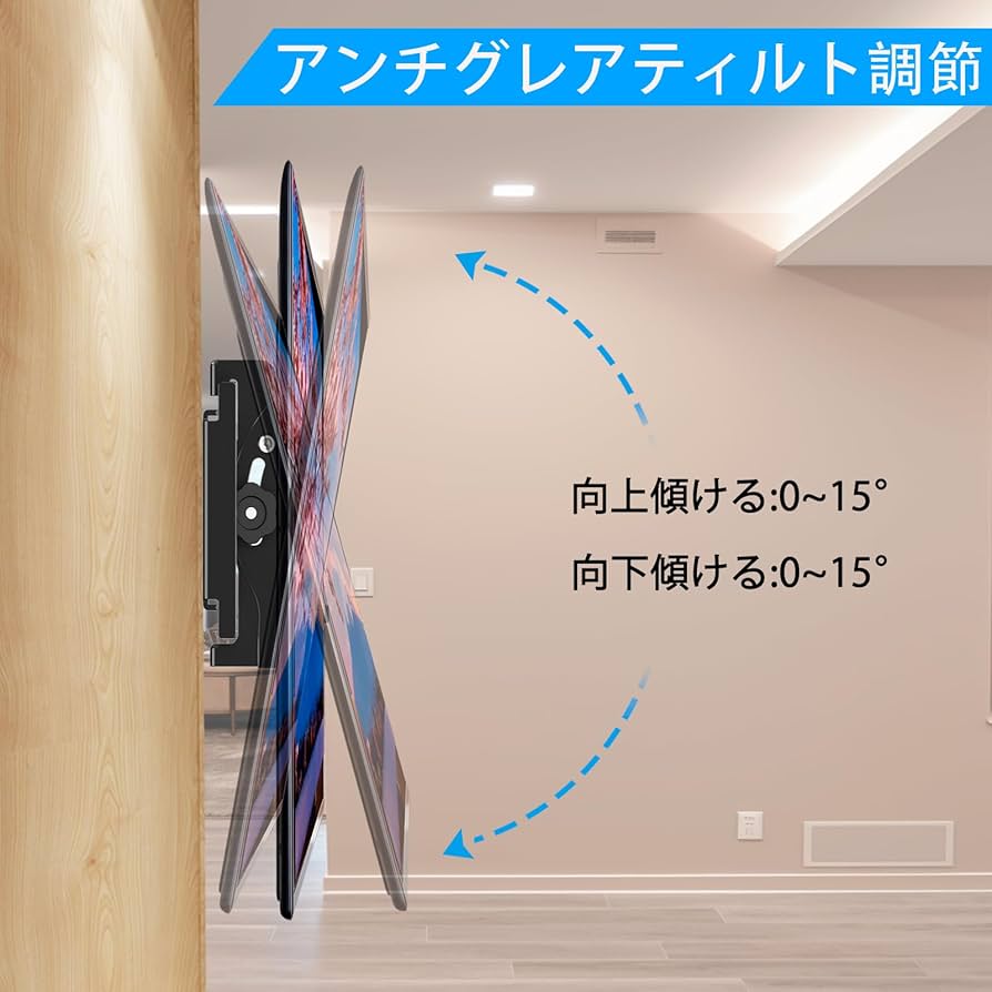 テレビ壁掛金具 Amazon | テレビ壁掛け 金具 JinNiu 14-42インチ 汎用液晶TV