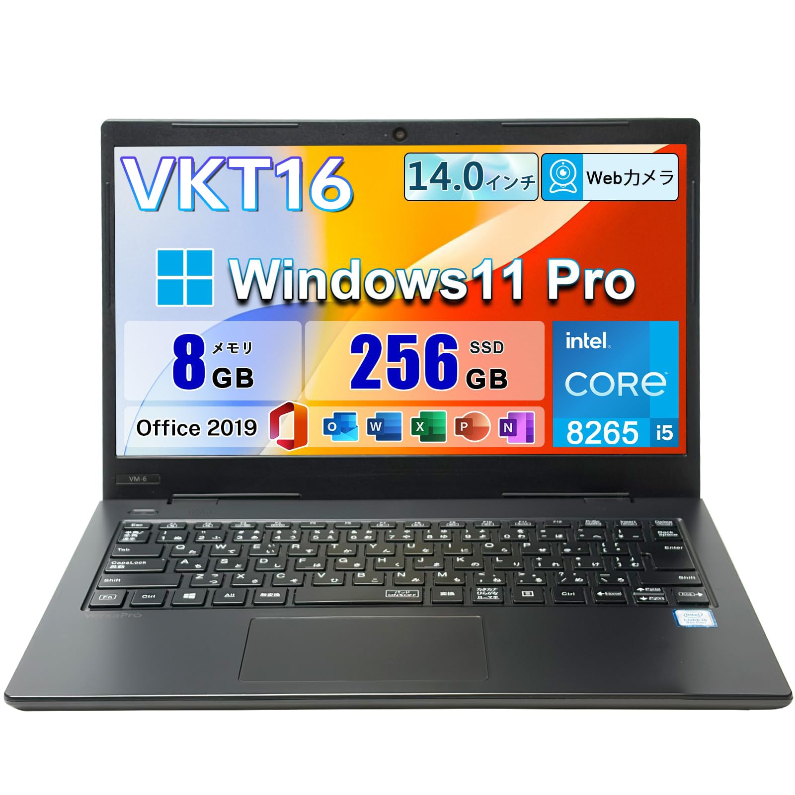 その他ノートPC本体 NEC VKT16M-6 / i5-8265U / 8GB /256GB Amazon.co.jp: 【整備済み品】中古 ノートパソコン VKT16M-6 14インチ