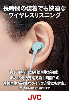 Amazon.co.jp: JVCケンウッド JVC HA-FX28W-B Bluetooth対応ワイヤレス Amazon.co.jp: JVCケンウッド JVC HA-FX28W-B Bluetooth対応ワイヤレス