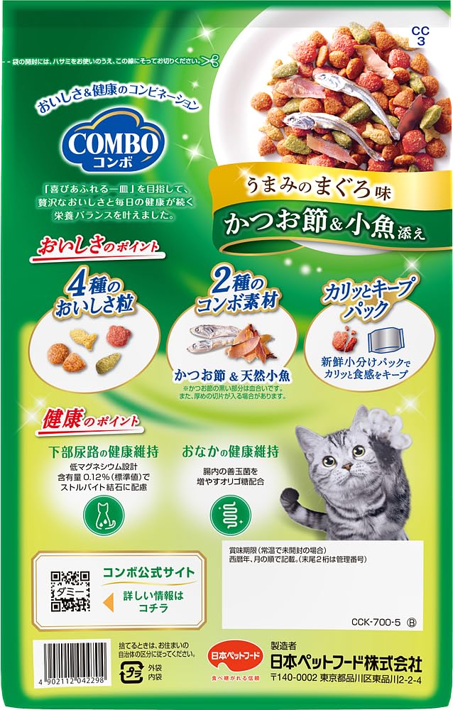 Amazon.co.jp: コンボ キャットフード まぐろ味・かつお節・小魚添え