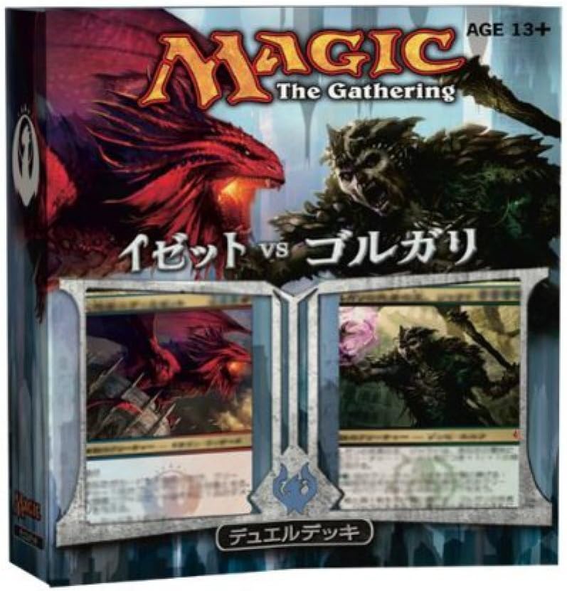 Magic: the Gathering Izzet vs Golgari Japanese Duel Deck MTG