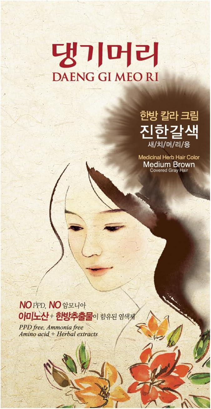 Daeng Gi Meo Ri Hair Color Medium Brown Medium Brown Natural Brown Dark Brown