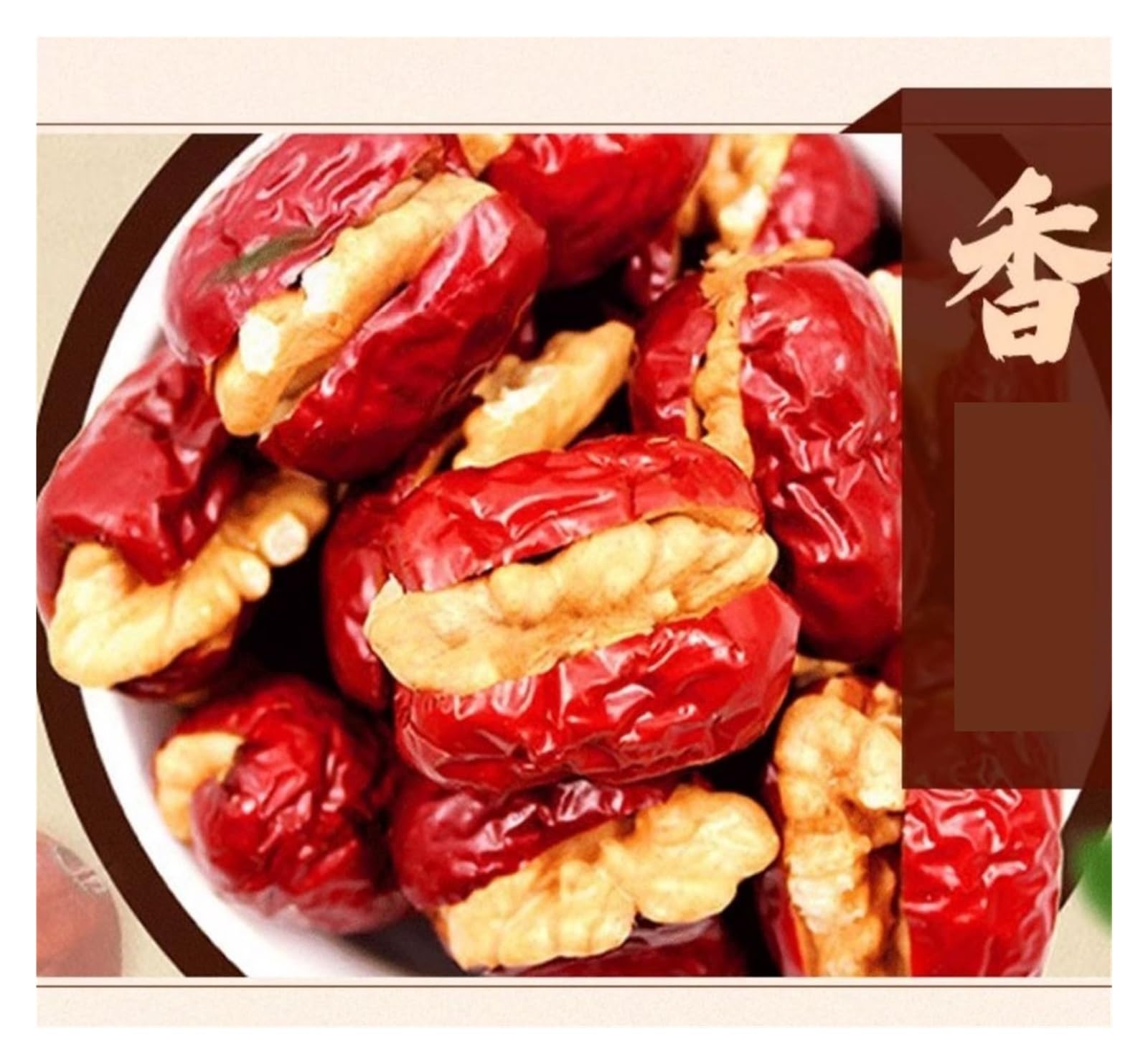 Dátiles rojos rellenos de nueces: un refrigerio de frutas con una mezcla de sabores de dátiles y nueces(2bag)