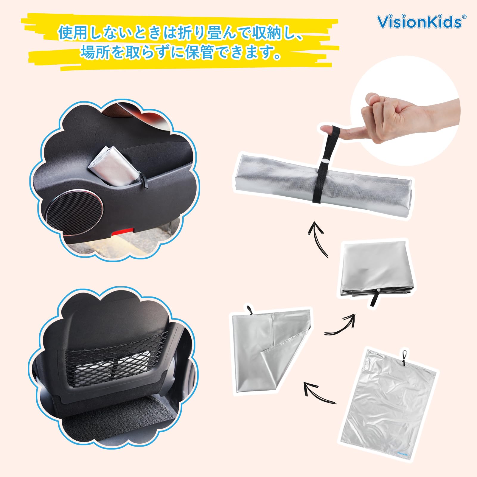 VisionKids チャイルドシートカバー JP1113サムネイル5