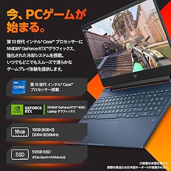 Amazon | HP ゲーミングノート PC Victus 15 RTX 4060 インテル