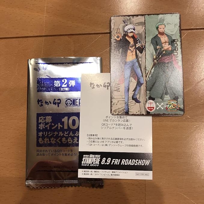 Amazon ゾロ ロー なか卯 ワンピース カード 1枚 アイドル 芸能人グッズ 通販