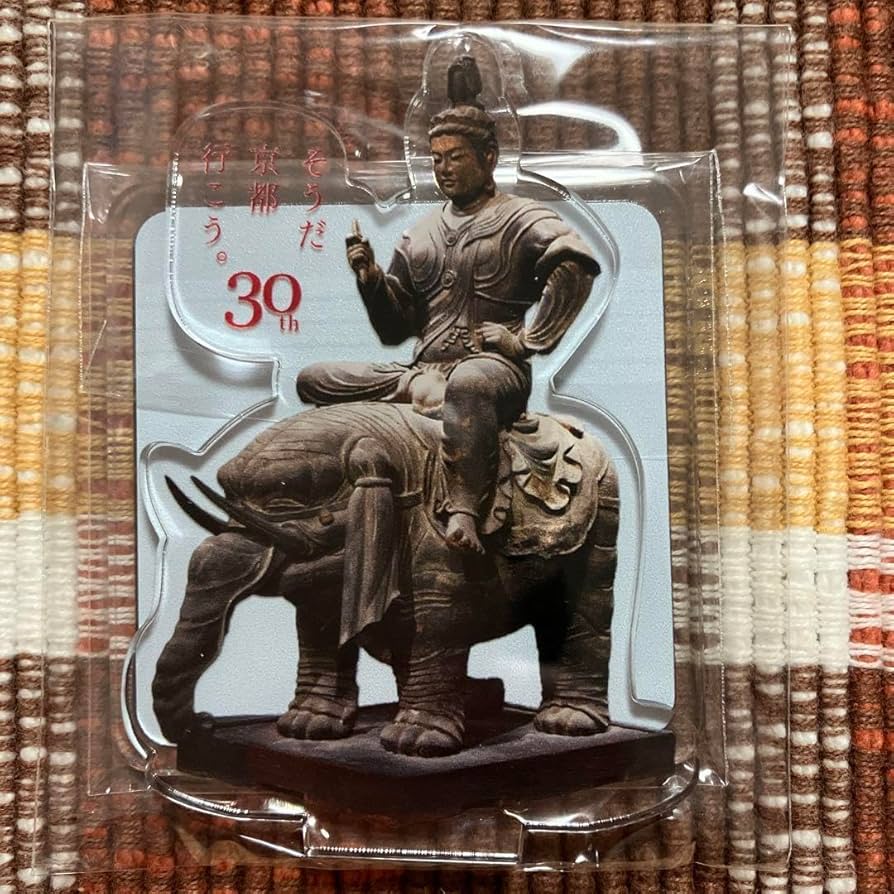 Amazon.co.jp: 東寺 帝釈天騎象像 アクリルスタンド そうだ京都