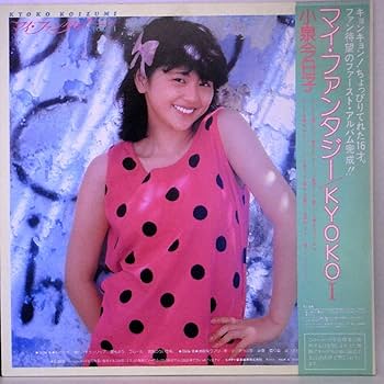 Amazon.co.jp: 【検聴済：針飛びしない↑画像の安心レコード