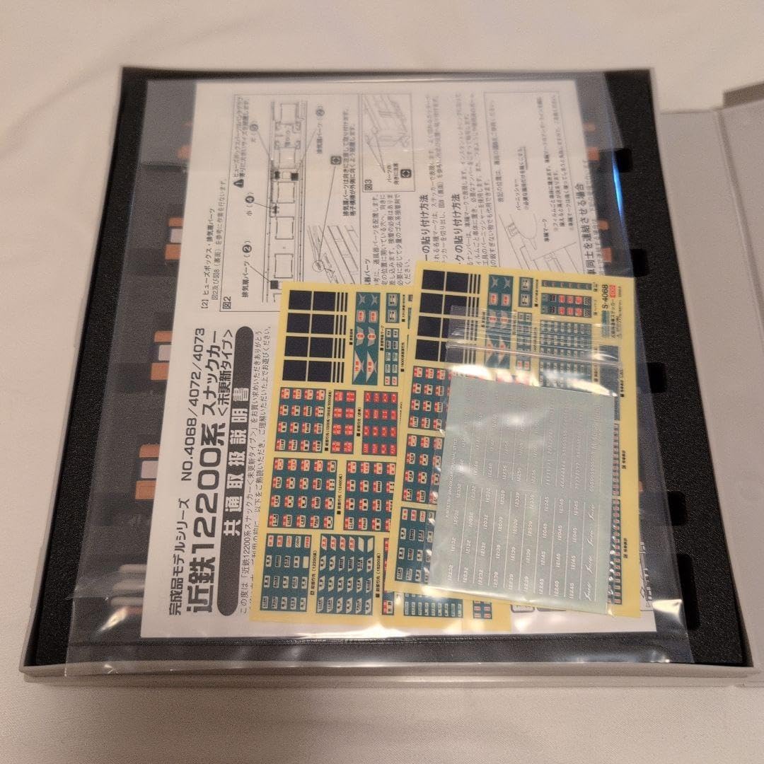 作者不詳 共シール 日本画 和紙 肉筆画 美術 芸術 絵画 アート 風景画