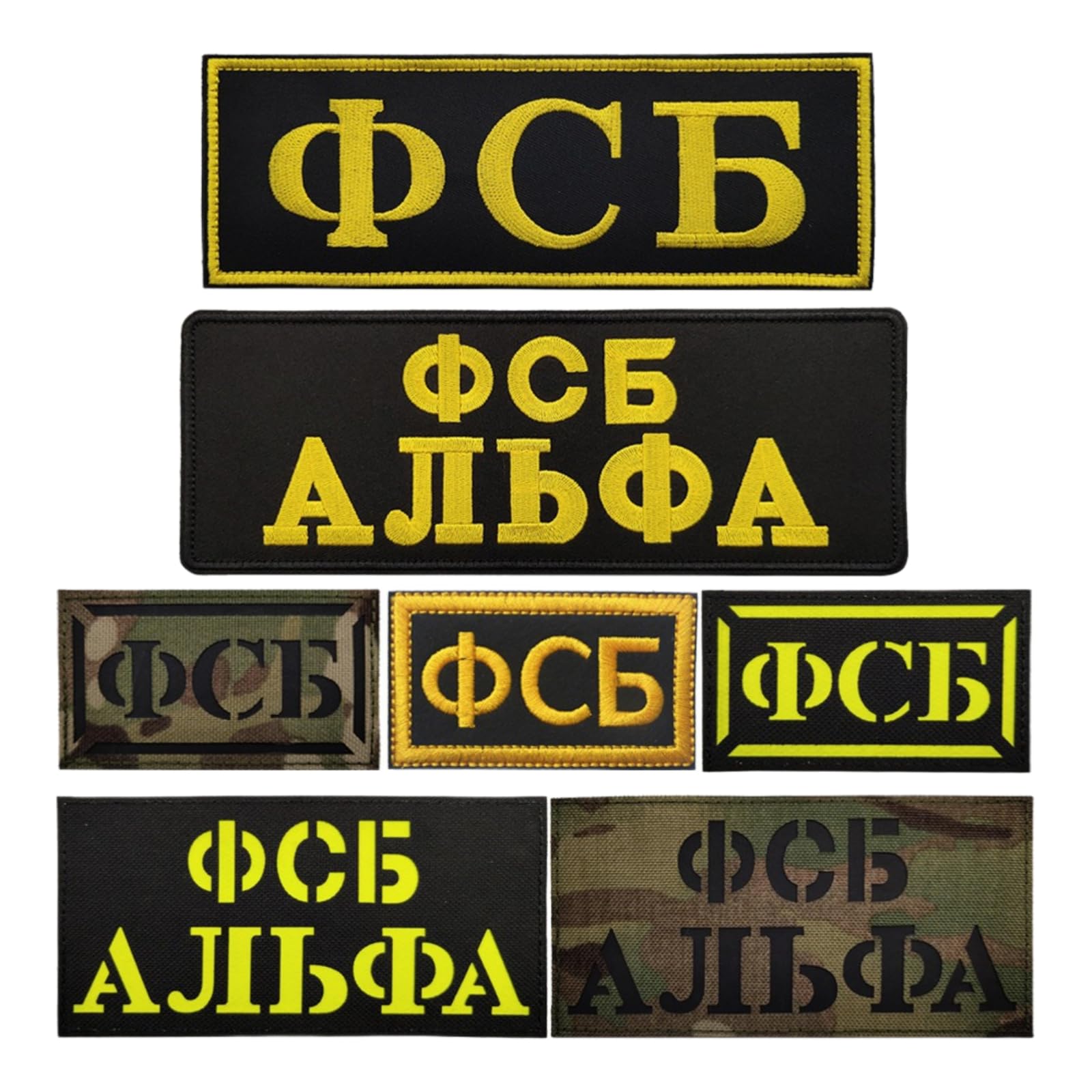 Patch drapeau russe KGB réfléchissant pour sac militaire lot de 7
