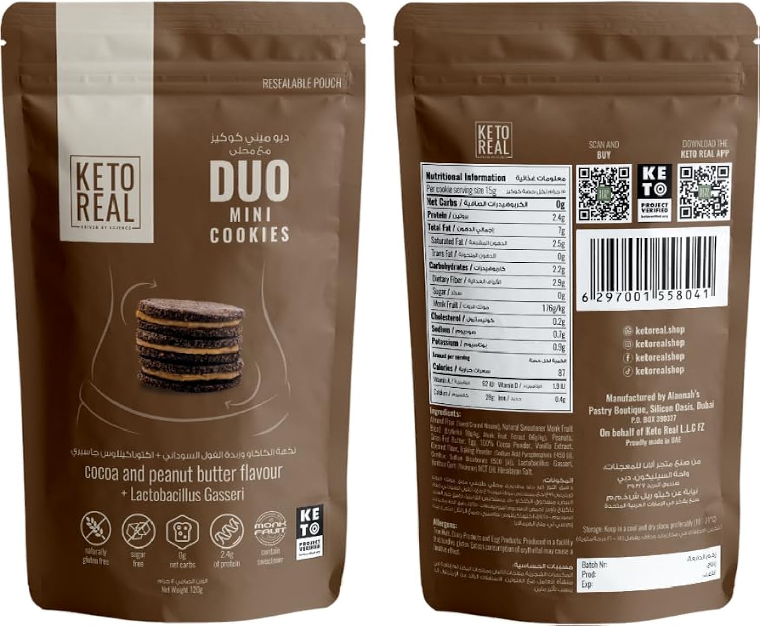 DUO MINI COOKIES - 120g - Pack of 1