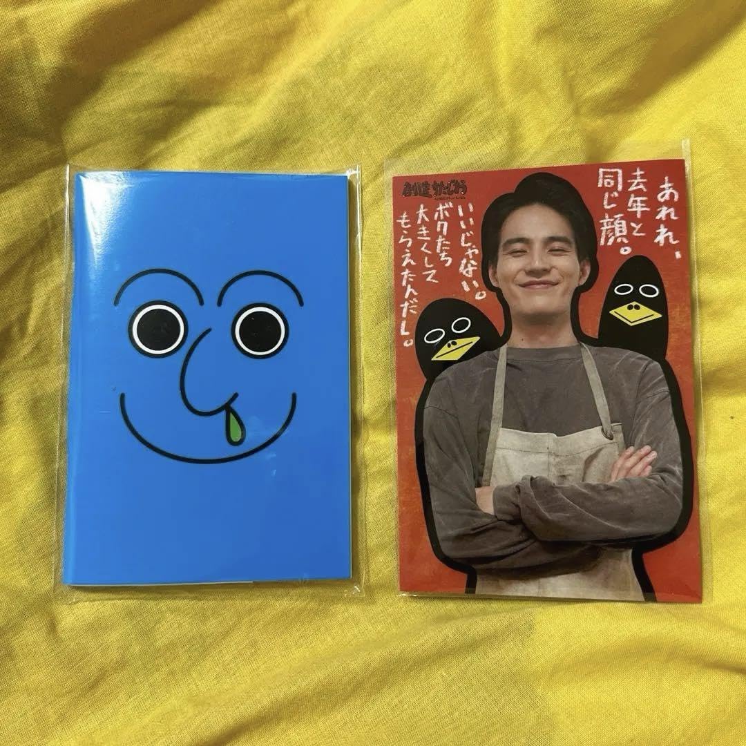 水上恒司 FC ファンクラブ入会特典 創造すたじお ノート Amazon.co.jp: 水上恒司 創造すたじお FC ファンクラブ 特典 : おもちゃ