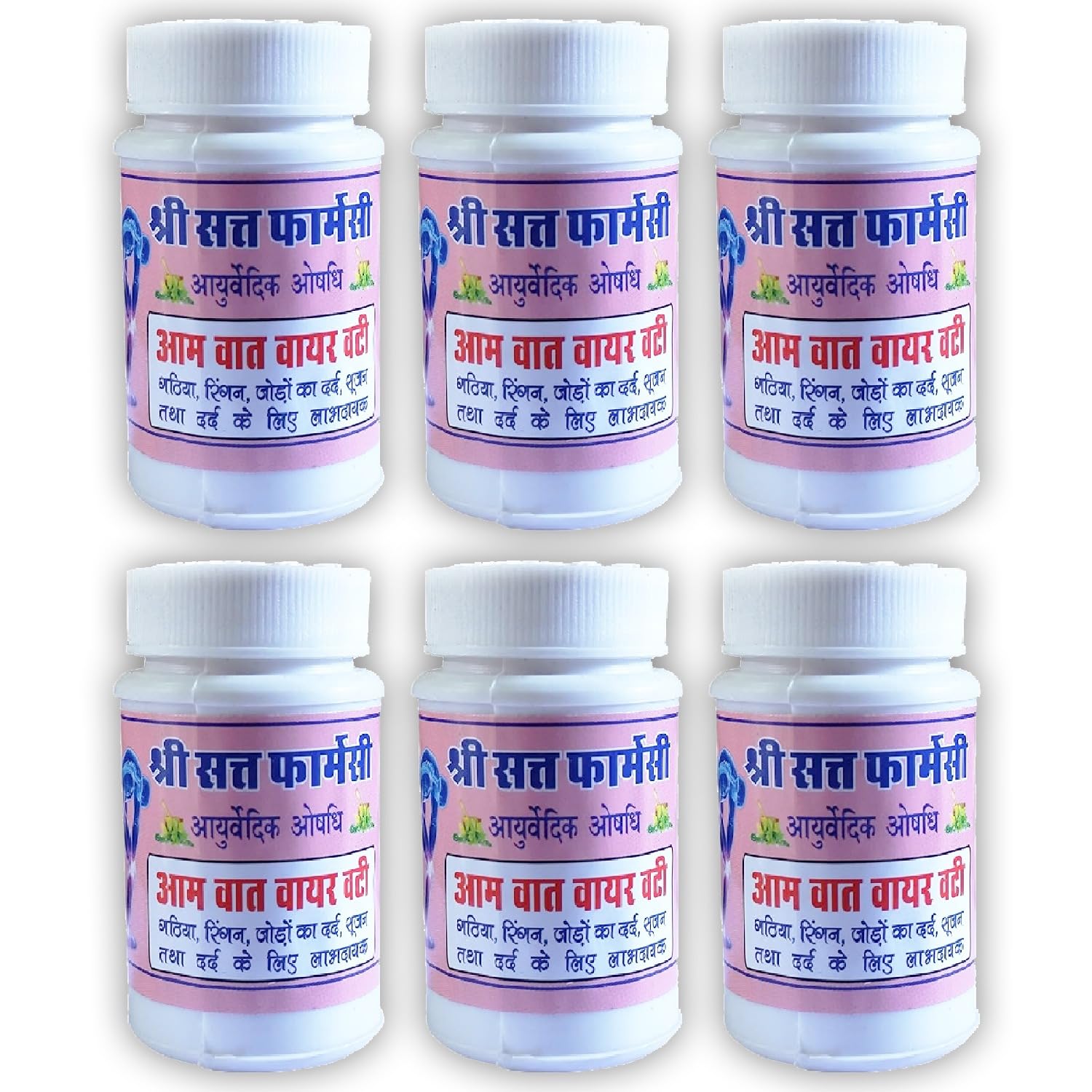 Aam Vat Vayar Vati Shre Sant Pharmacy Helps to reduce Joint Pain, Vaa, Sandhi Vaa, Back Pain, Muscle Pain (Pack of 6)-image-20