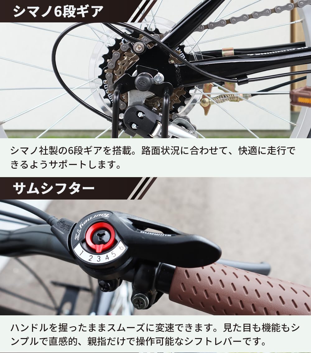 THREE STONE 折りたたみ自転車 20インチ シマノ6段ギア カゴライト Amazon | THREE STONE 折りたたみ自転車 自転車 20インチ AJ-08 シマノ