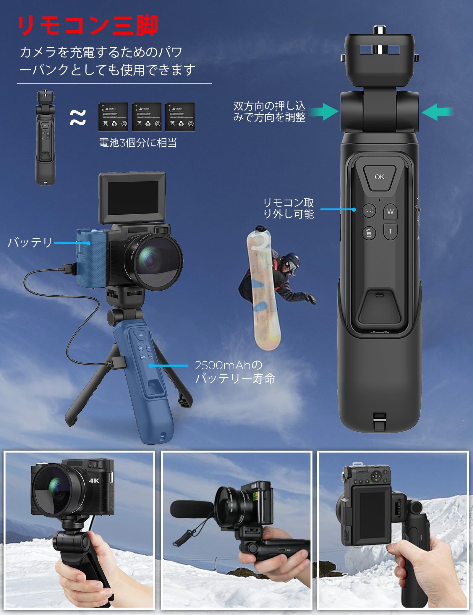 初心者でもプロ級撮影❣充電しながら撮影OKで充電切れの心配不要♪❤ビデオカメラ ❤初心者でもプロ級撮影❣充電しながら撮影OKで充電切れの